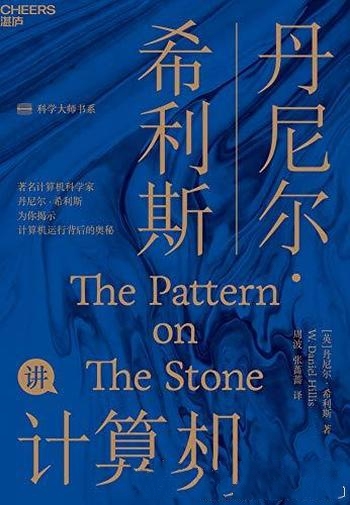 计算机类-mobi、epub、azw3、pdf电子书免费下载/宝阳读书小站-mobi 