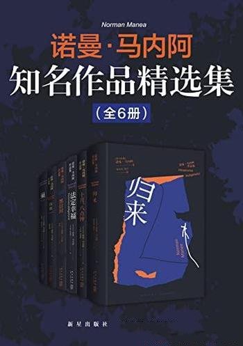 《沉默的钢钉:铸就美国铁路奇迹的中国劳工》/张少书著