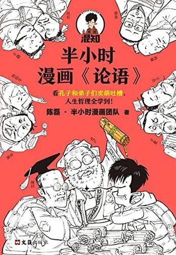 《大健康产业系列新知丛书》全11册/来医疗新趋势新机会