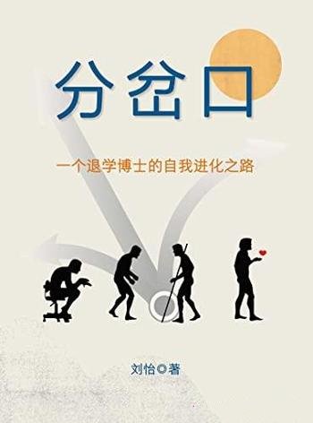 《哈佛经典谈判术》/让谈判创造价值,让沟通更加高效!