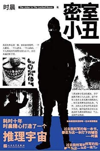 《人类进化史》文斯/火、语言、美与时间如何创造了我们