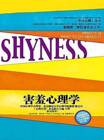 《幻兽之吻》周晓枫/解读人与动物,洞察人性,金句频出