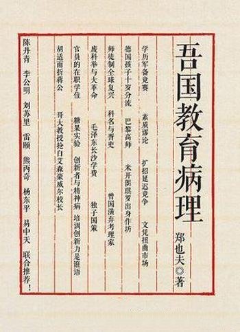 《小心,无良是一种病》玛莎·斯托特/有些人是天生演员