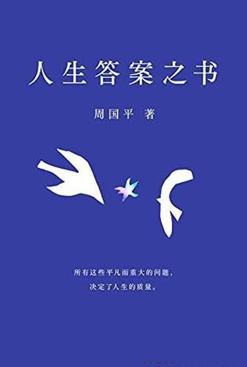《小米逻辑》吴正炜/带你亲自参与亲身感悟小米成功秘诀