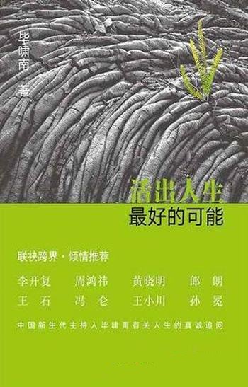 《股票制胜系列》套装共7册 凌波/普通散户必备入门秘籍