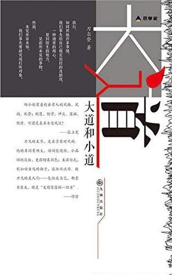 《大转向:世界如何步入现代》格林布拉特/推新历史主义