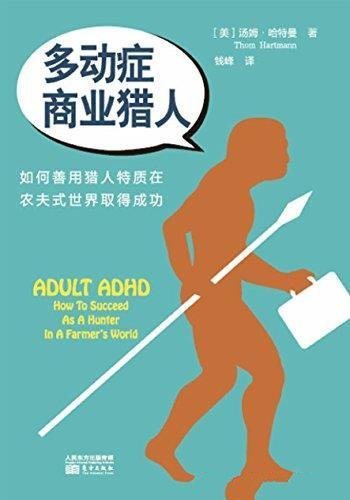 《股票投资三部曲》共三册/强势选股+精准择时+技术分析