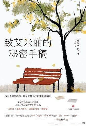 《中国史学要籍丛刊》全十三册/一套书让你读懂中国史!