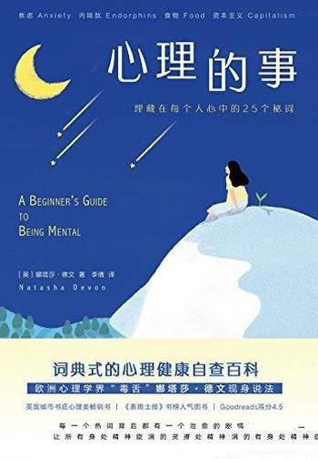 《新闻业的怀乡病》许知远/这是主持人许知远的新闻梦想