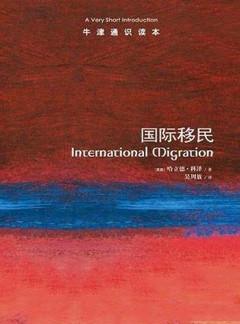 《恰到好处的帮助》埃德加·沙因/获得受益一生人际关系