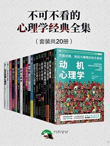 《催化:让一切加速改变》乔纳·伯杰/自己想要改变事物