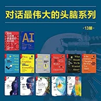 《张海帆代表作合集》全14册/作者是中国神秘文学代表!