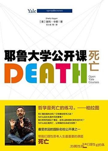 《一口好牙:把口腔医生带回家》郝泽良/要重视口腔保健