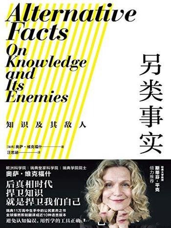 《旅行简史:科技改变旅行》李志军/讲述人类旅行发展史