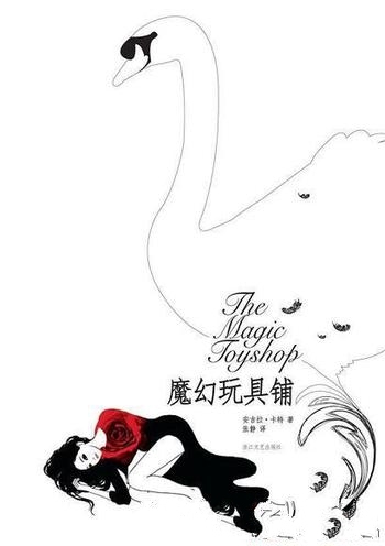 《魔幻玩具铺》卡特/难以定义的诡秘,是魔幻童话的鬼屋