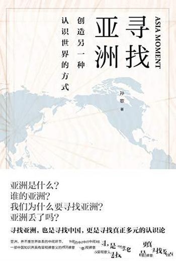 《思维转变》/社交网络 游戏 搜索引擎如何影响大脑认知
