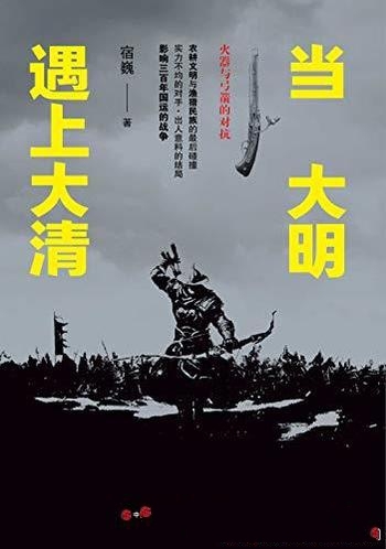 《学习力:人生进阶课》博锋/知识焦虑会学习才是硬道理