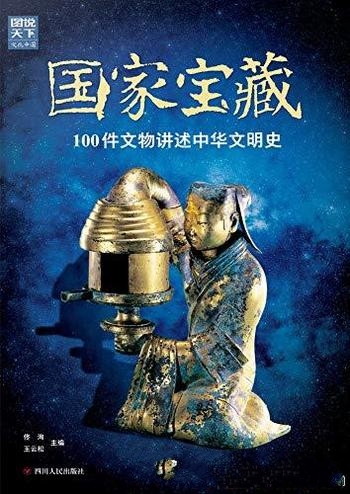 《团队赋能:大师的18堂团队管理课》布伦特/管理的难题