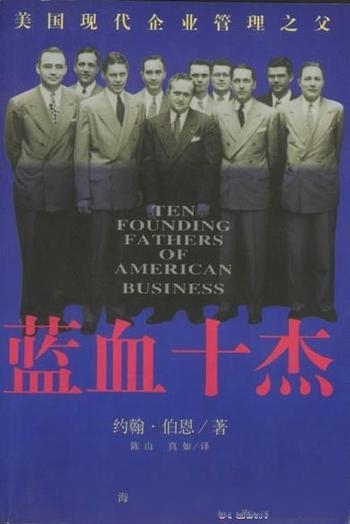 《蓝血十杰》约翰·伯恩/出身名校哈佛,是天才中的天才