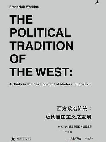 《西方政治传统:近代自由主义之发展》沃特金斯/思想史