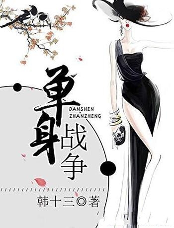 《大势将至,未来已来》王鹏/足以颠覆你对未来一切观点