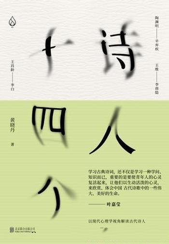 《走:Green和张早故事集》司屠/营造游离与孤独的氛围