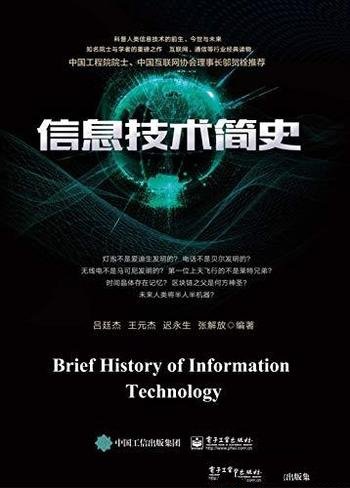 《风之影四部曲》鲁依兹·萨丰/西班牙内战阴影尚未散