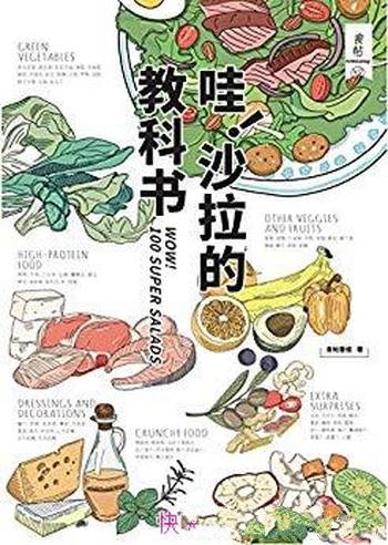 《试错力:创新如何从无到有》蒂姆·哈福德/精选故事