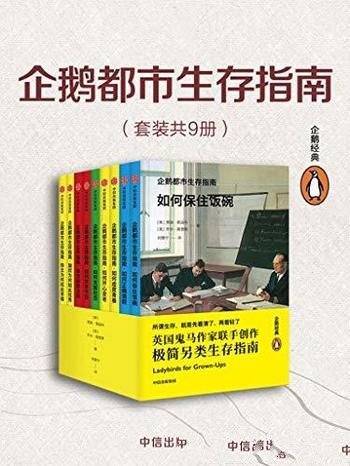 《张鸣说历史:重说中国古代史》/化繁为简睿智明白