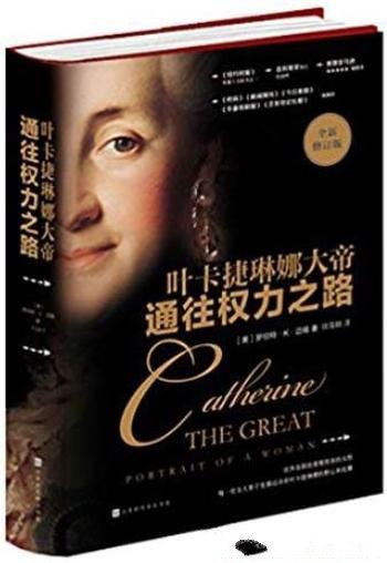 《通往权力之路:叶卡捷琳娜大帝》迈锡/成功扩充版图