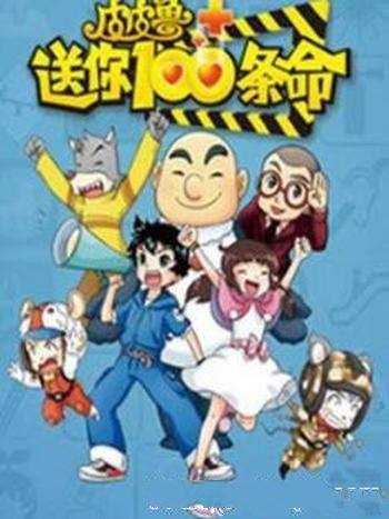 《皮皮鲁送你100条命儿童安全百科:风灾》郑渊洁
