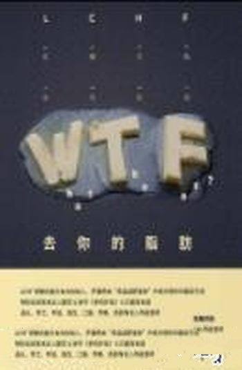 《去你的脂肪》/理想:躺着、吃肉、不长胖