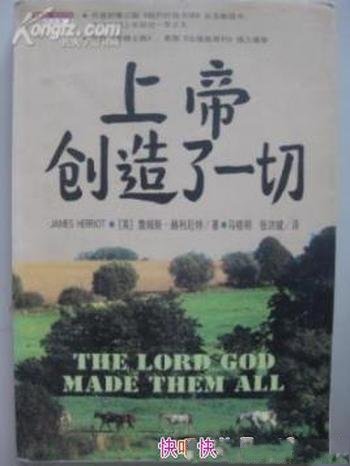 《上帝创造了一切》赫利厄特/又名:万物刹那又永恒
