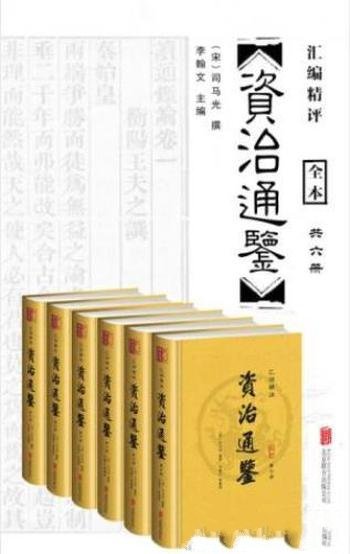 Scott Oaks《Java性能权威指南》全面深入 