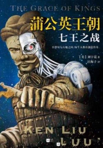 黑天魔神《黑色纪元》(精制多看版)他保留着记忆