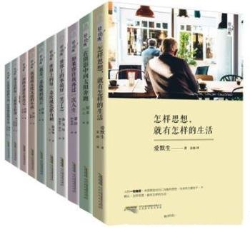 拜伦《轻经典系列》(套装共10册)