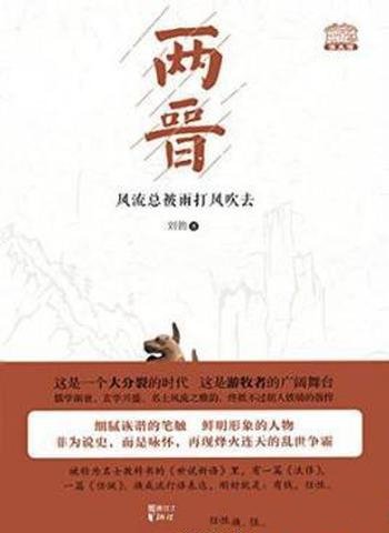 格拉布《星际争霸:利伯蒂的远征·黑暗降临之前》