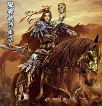 骁骑校《骁骑校作品集》(套装共6本)