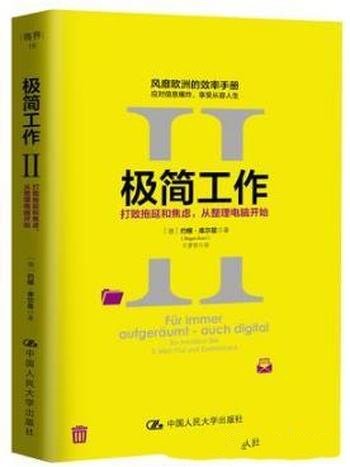科幻世界《科幻世界·译文版(2017年第一期)》