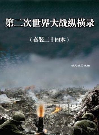 比较《经济学课件系列丛书(1-10)》
