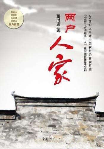 李西闽《唐镇三部曲》(套装共3本)