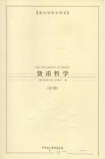 《无奈的选择 : 冷战与中苏同盟的命运1945-1959》