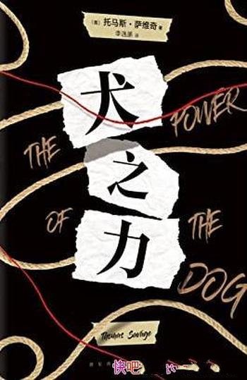 《犬之力》/2022获奥斯卡奖,美亚读者打出9.2星高分作品