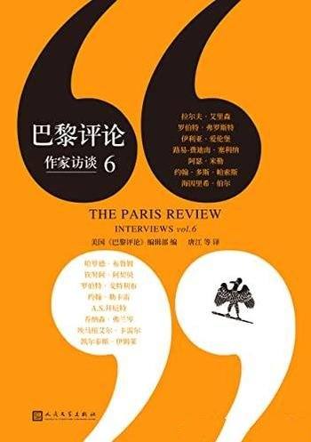 《巴黎评论·作家访谈6》/访谈合辑 收录作家珍贵手稿图