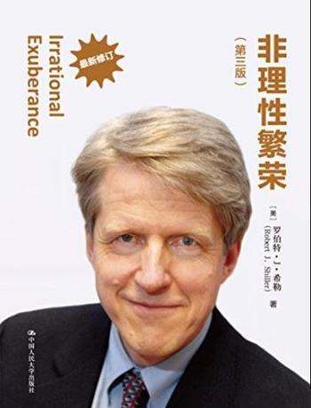《非理性繁荣》[第三版]/诺贝尔经济学奖获得者