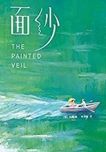 《面纱》/毛姆心血之作,写透了爱情与婚姻中的女性觉醒