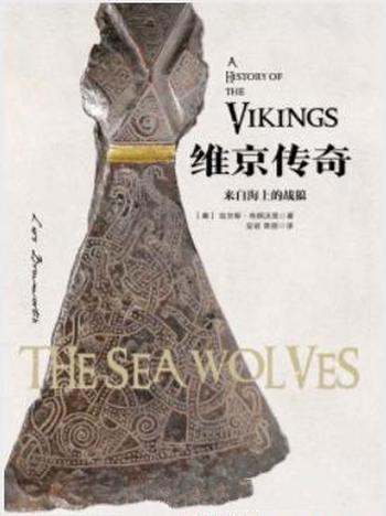 《维京传奇:来自海上的战狼》/北方人将怒火撒向土地