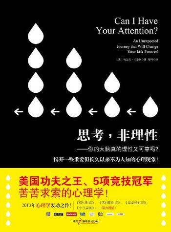《思考,非理性》 - 约瑟夫·卡迪罗 & Joseph Cardillo