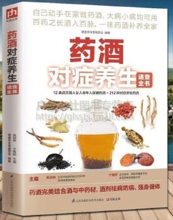 《我当道士那些年（上）》 - 仐三