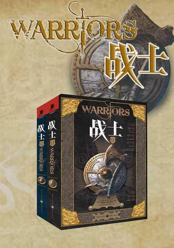 《战士(套装上下册)》- 乔治·R.R.马丁,加德纳·多佐伊斯